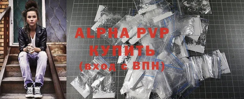 Alpha PVP СК КРИС  Алатырь 