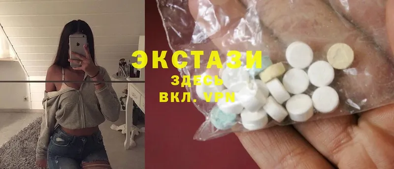 наркота  Алатырь  Ecstasy 280мг 