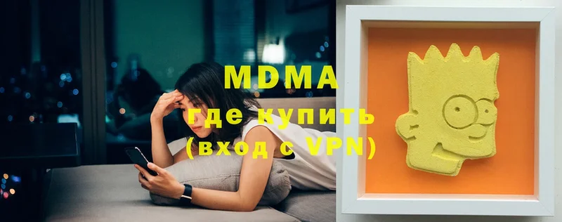 купить   Алатырь  MDMA молли 